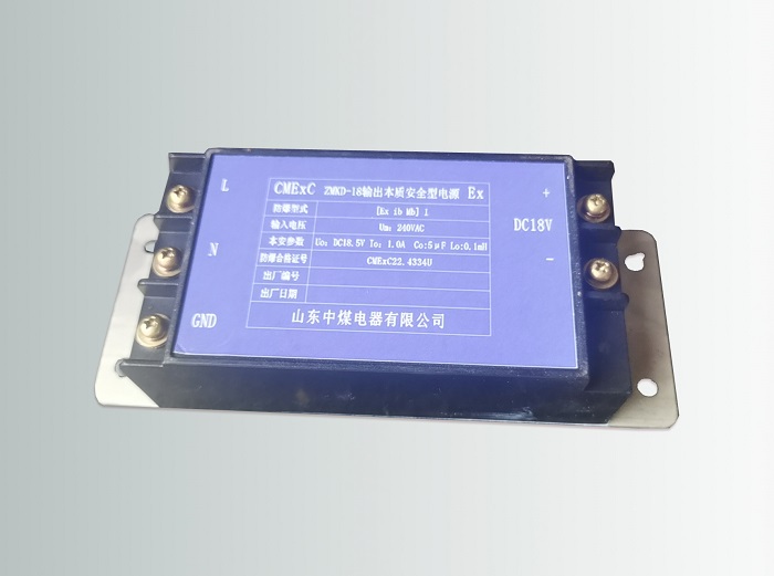 防爆本安電源，EX電源，礦用本安電源