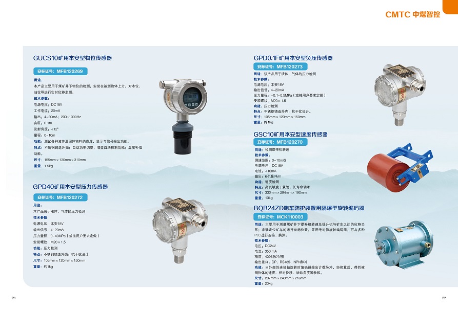 防爆攝像機、防爆攝像儀