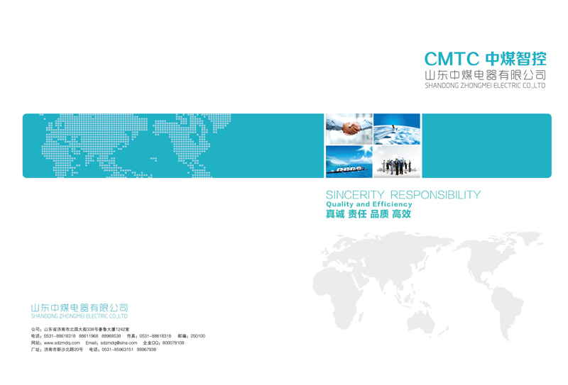 防爆硬盤錄像機(jī)、防爆顯示器