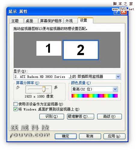 防爆計(jì)算機(jī)，防爆電腦