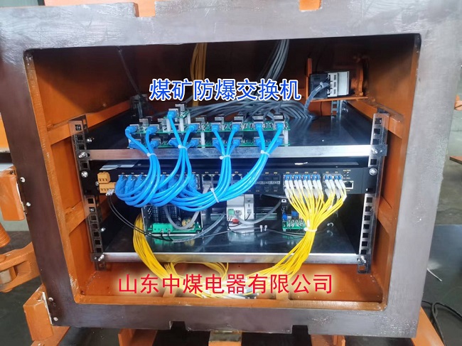 防爆快開(kāi)門(mén)交換機(jī),防爆交換機(jī),煤礦交換機(jī)結(jié)構(gòu)