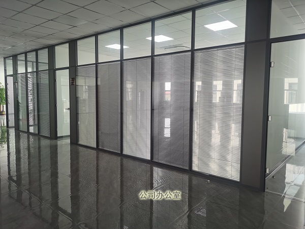 山東中煤電器有限公司辦公室