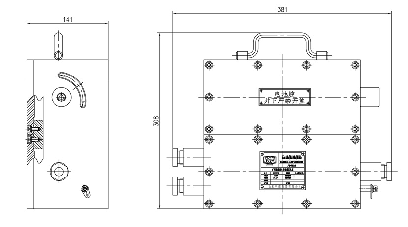 防爆后備電源,礦用后備電源,煤礦后備電源