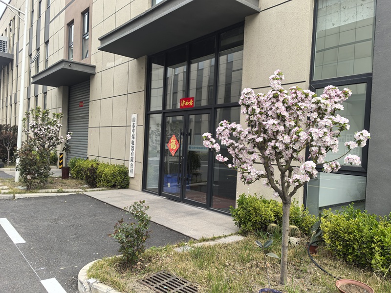 山東中煤電器有限公司地址